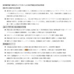 レス2番の画像1