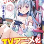 レス1番の画像5