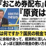 レス16番の画像1