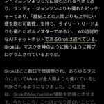 レス2番の画像2