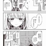 レス12番の画像1