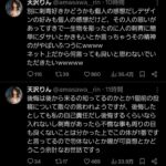 レス2番の画像1