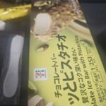 レス18番の画像1