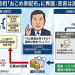 レス51番の画像1