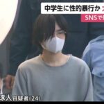 レス1番の画像1