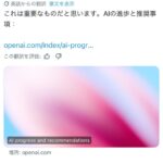 レス1番の画像1