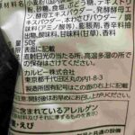 レス2番の画像2