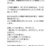 レス4番の画像1