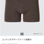 レス38番の画像1