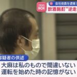 レス19番の画像1