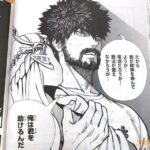 レス10番の画像4