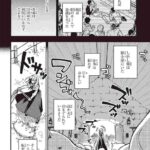 レス9番の画像3