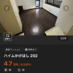 レス24番の画像2