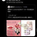 レス1番の画像10