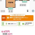 レス2番の画像2