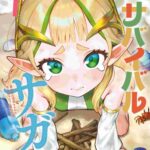 レス6番の画像1