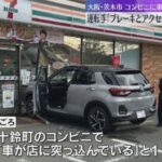 レス2番のリンク先のサムネイル画像