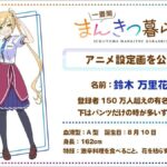 レス1番の画像8