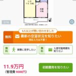 レス2番の画像8