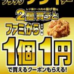 レス2番の画像1