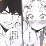 レス4番の画像6