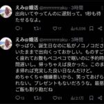 レス1番の画像1