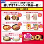 レス2番の画像1