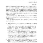 レス2番の画像2