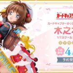 レス13番の画像1