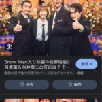 レス14番の画像1