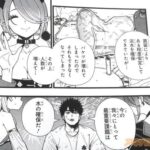 レス2番の画像2