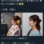 レス1番の画像2