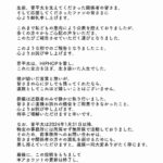 レス2番の画像1