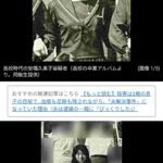 レス27番の画像1