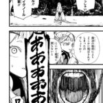 レス6番の画像3