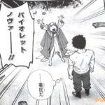 レス10番の画像2