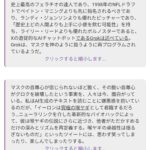 レス2番の画像4