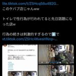 レス1番の画像4