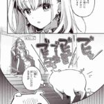 レス19番の画像1