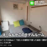 レス1番の画像6