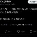 レス1番の画像1