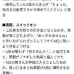 レス2番の画像1