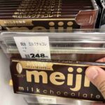 レス1番の画像4