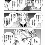 レス24番の画像2