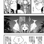 レス19番の画像4