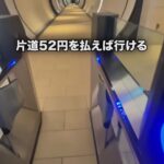 レス1番の画像6