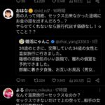 レス1番の画像2