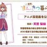 レス1番の画像9