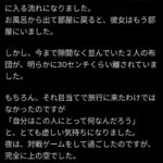 レス1番の画像1