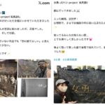 レス1番の画像4